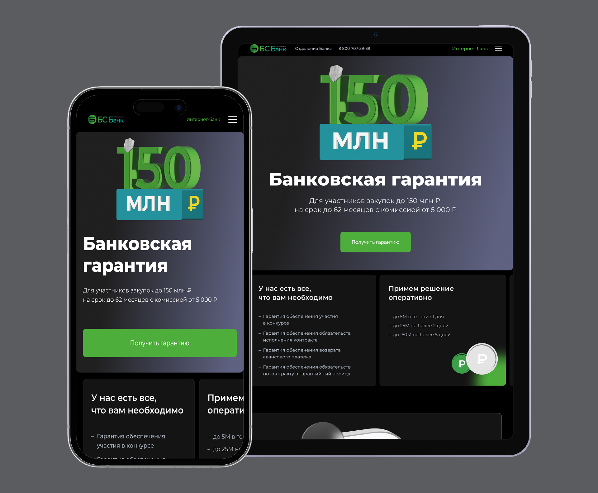 Bank guarantee responsive