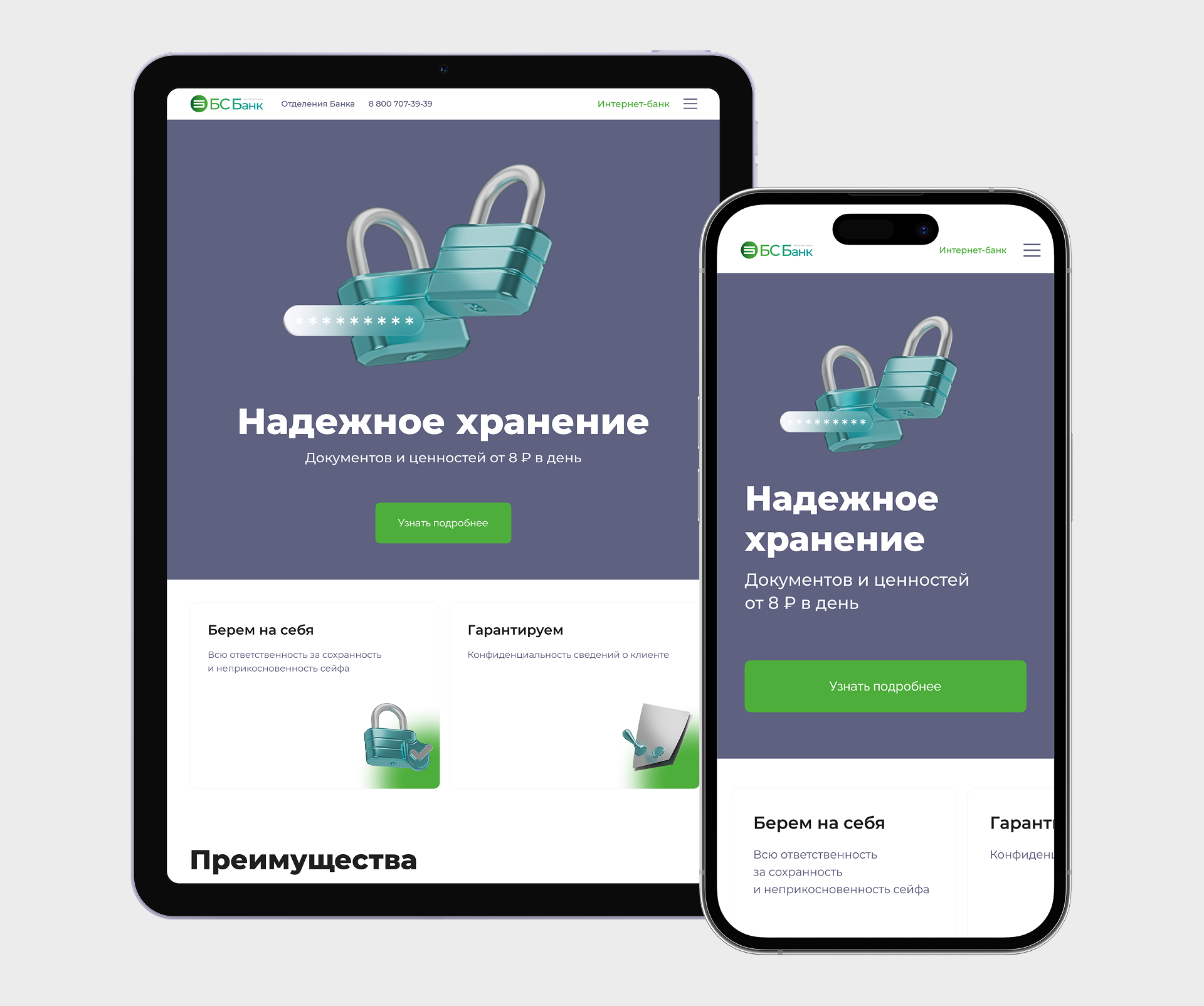 Safe deposit boxes responsive